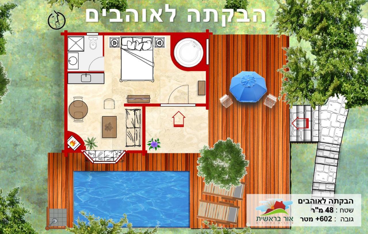 First Light Cabins อามิริม ภายนอก รูปภาพ